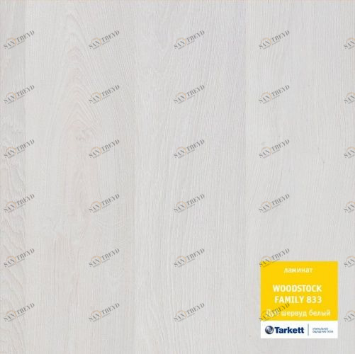 Ламинат Tarkett Дуб Шервуд белый 3000100039
