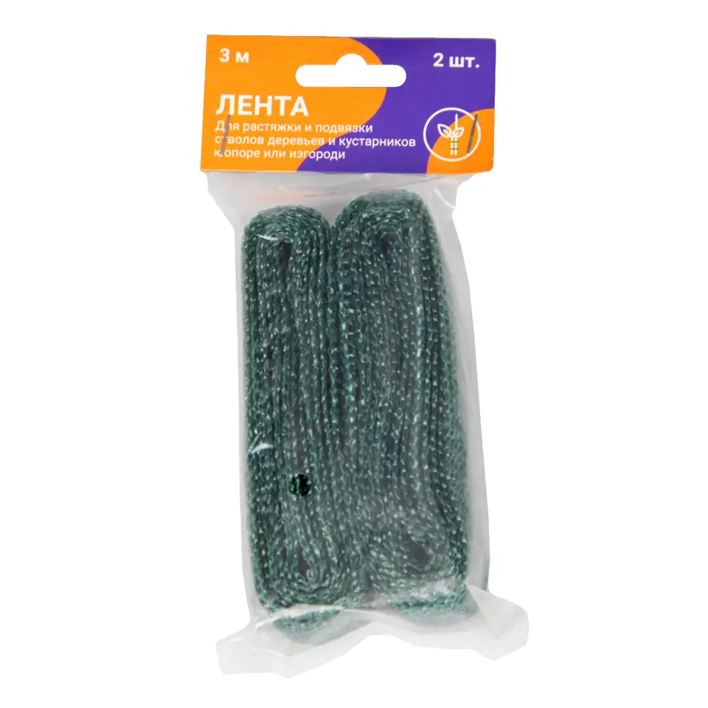 Лента для подвязки растений 3 м полипропилен 2 шт Santreyd STLM-2169357
