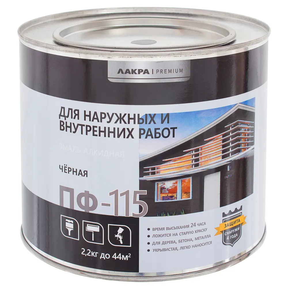 Эмаль ПФ-115 Лакра DIY цвет чёрный 2.2 кг STLM-2119806 - Вид №1