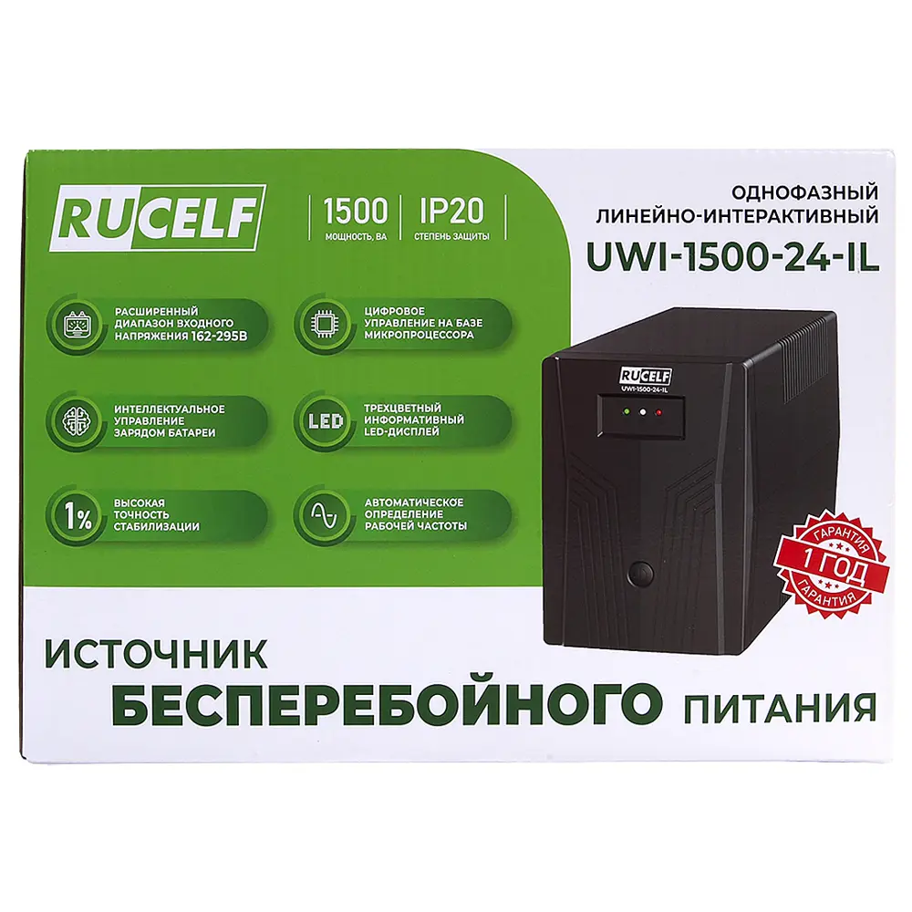 Источник бесперебойного питания UWI-1500-24-IL 230 ВТ RUCELF STLM-2195060 - Вид №4