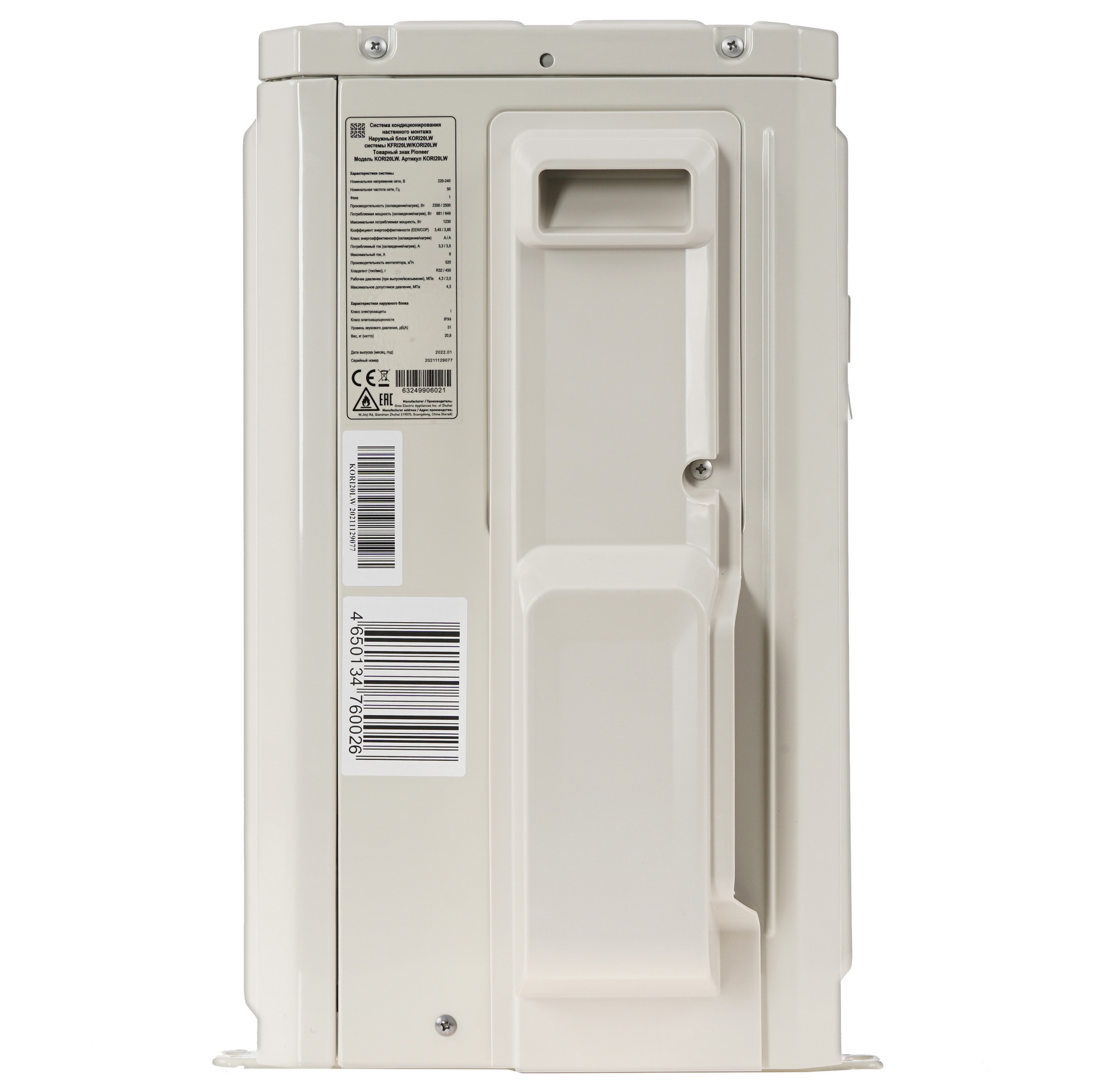 9969179 Кондиционер настенный сплит-система Pioneer KFRI20LW/KORI20LW белый STDN-0004969 - Вид №6