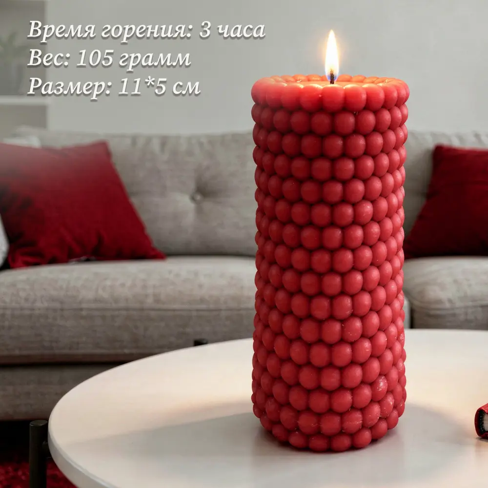 Античная свеча Бусы 9.5 цвет красный Santreyd STLM-2065455 - Вид №4