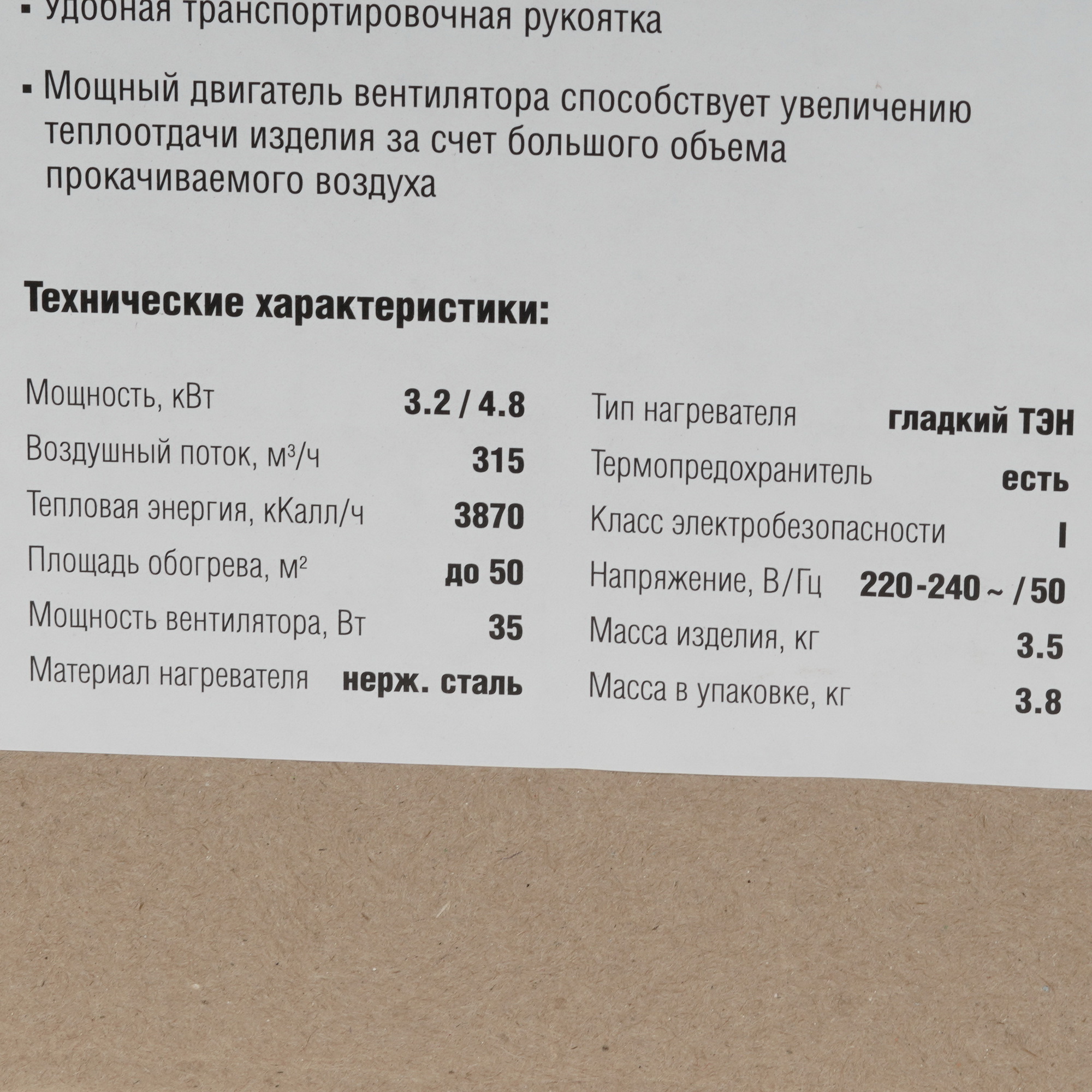 5057225 Тепловая пушка электрическая ЗУБР ТП-5 STDN-0084133 - Вид №7