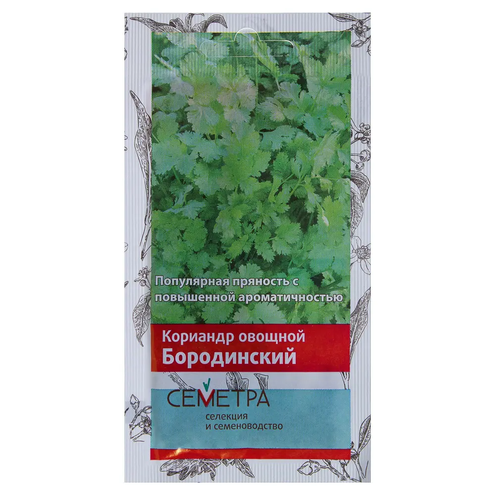 Семена Кориандр «Бородински»й 17234903 STLM-2157879 ПОИСК 