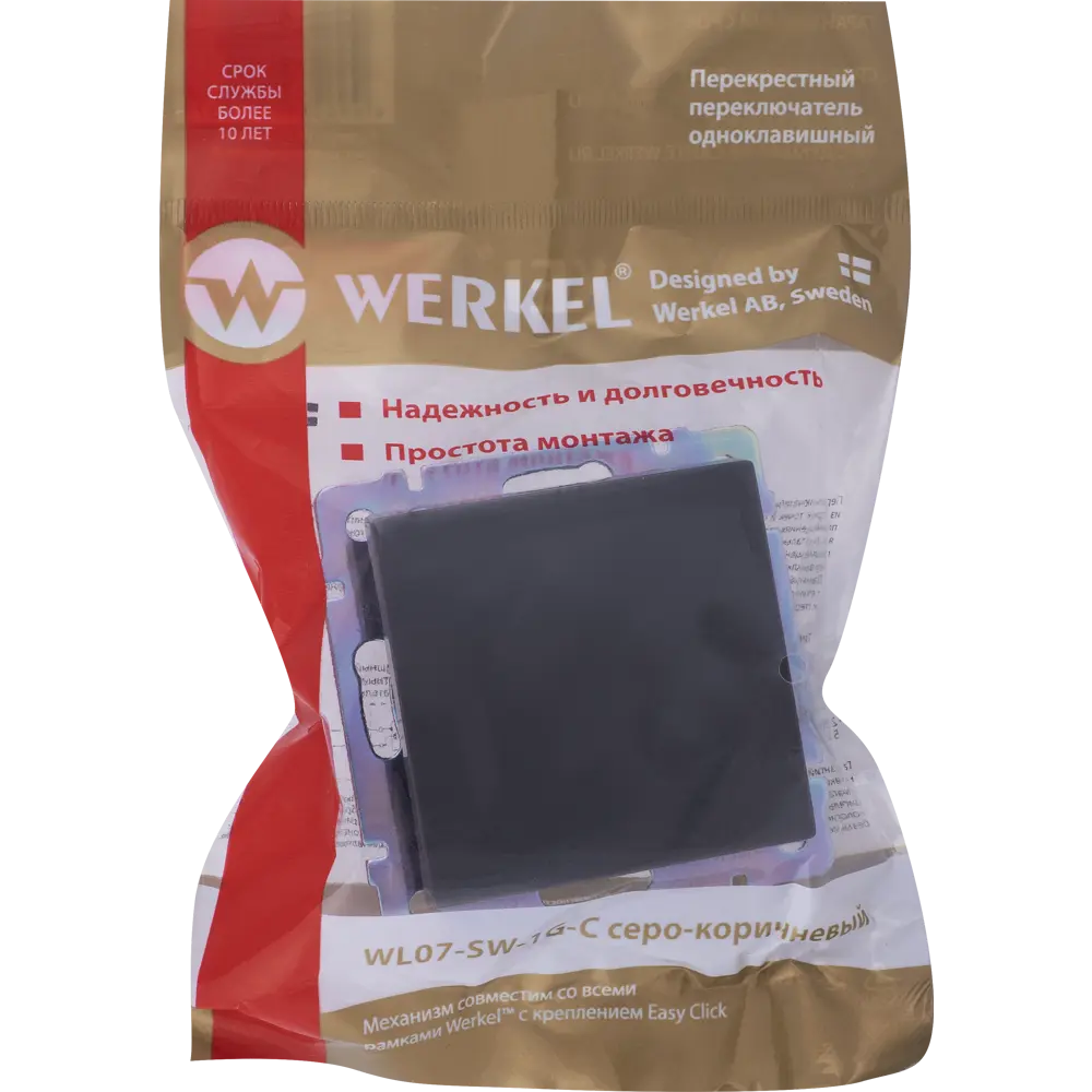 Выключатель встраиваемый Werkel 1 клавиша, цвет коричневый 81964436 STLM-2010898  - Вид №4