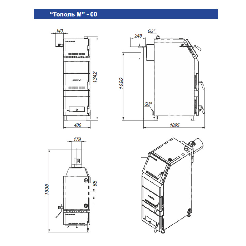 Твердотопливный котел ZOTA Тополь 60 М ТОПОЛЬ-М ТОПОЛЬ60М - Вид №4