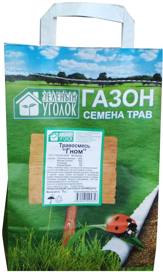 91270026 Газон универсальный Гном 1 кг STLM-0529905 ЗЕЛЕНЫЙ УГОЛОК
