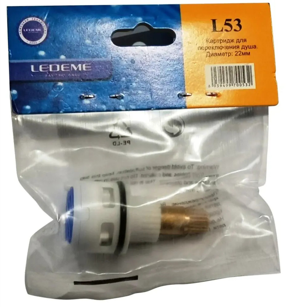 90344738 Картридж переключателя душа Ledeme L53 керамика 22 мм STLM-0808144