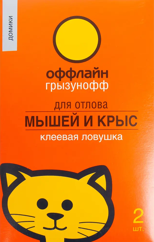Клеевая ловушка Santreyd Грызунофф оффлайн для мышей и полевок (2 домика) 82704969