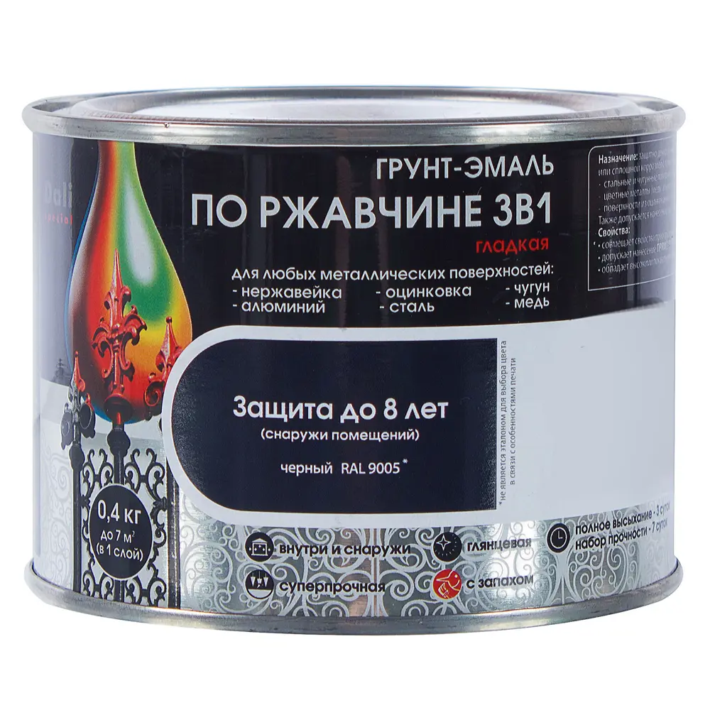 Грунт эмаль по ржавчине 3 в 1 гладкаяDali Special цвет черный 0,4 кг STLM-2042890 - Вид №1