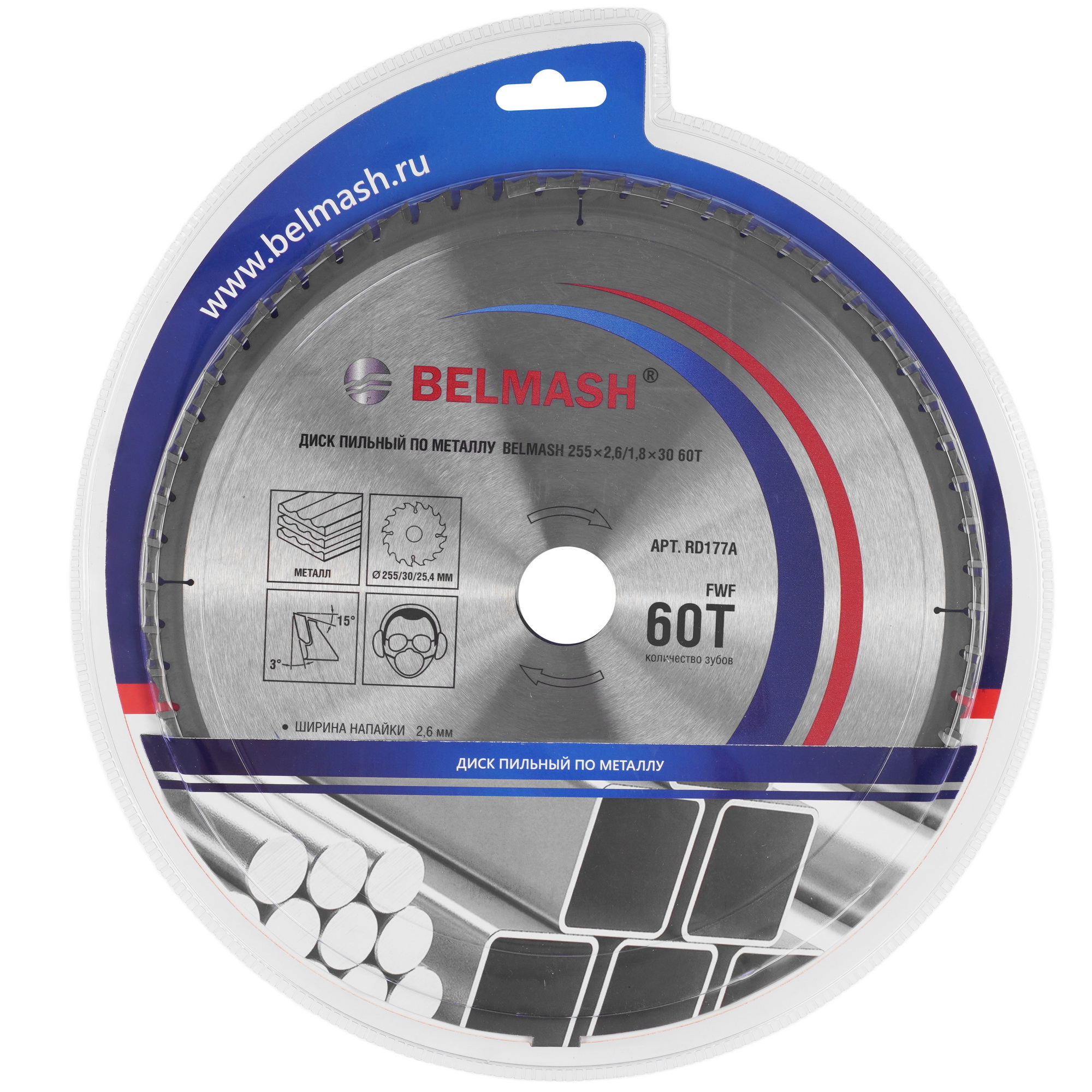 Диск пильный BELMASH RD177A 9153365 STDN-0065013