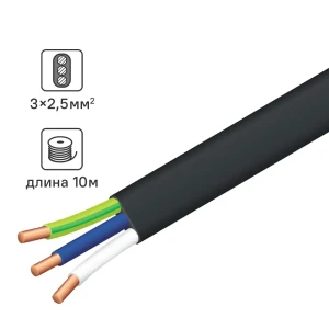 Кабель TDM Electric ВВГпнг(A)-LS 3x2.5 мм² 10 метров для внутренней и наружной прокладки 84574041