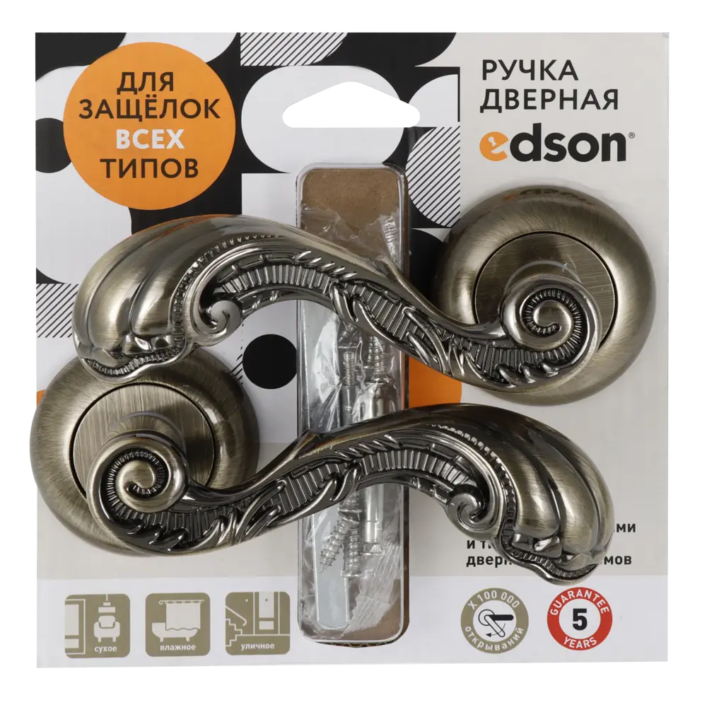 Дверные ручки Edson EDS-26H-R1 бронза для межкомнатных дверей 85167702 STLM-0901297 - Вид №2