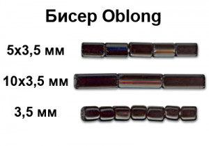 321-71001 Бисер Чехия OBLONG 3.5 мм 50 г PRECIOSA