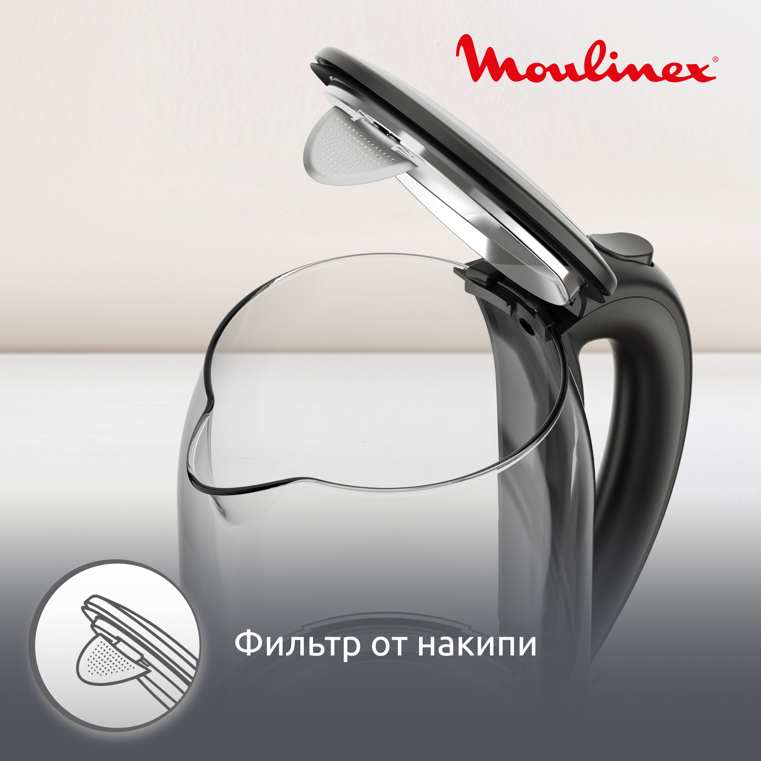 9291925 Электрочайник Moulinex BY3S0DF0 черный STDN-0097600 - Вид №9