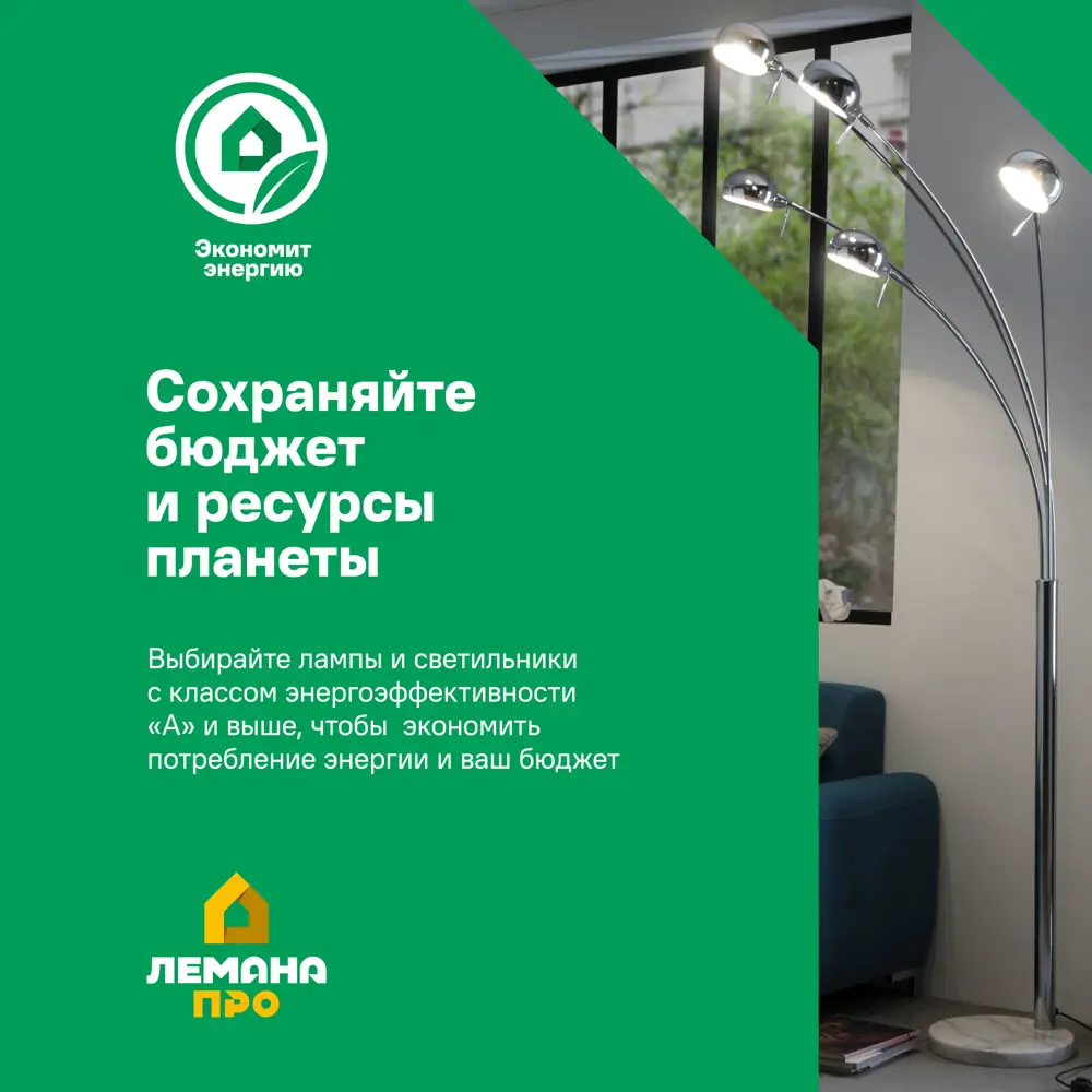 Светильник подвесной KREAFORTA Marha 1 лампа 30 м² цвет черный STLM-2098562 - Вид №1