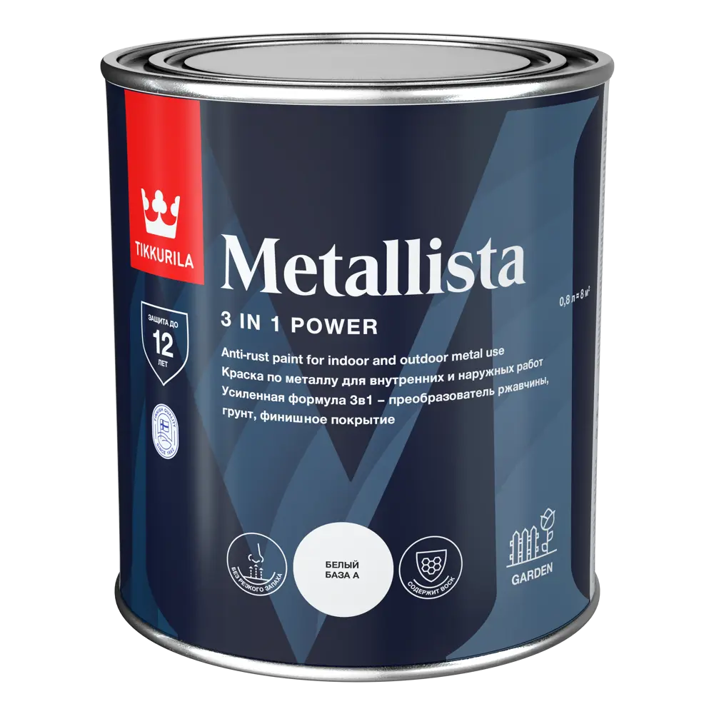 Tikkurila Metallista - Антикоррозионная грунт-эмаль 3 в 1 коричневый 0.8 л 87660282 STLM-0074685 - Вид №1