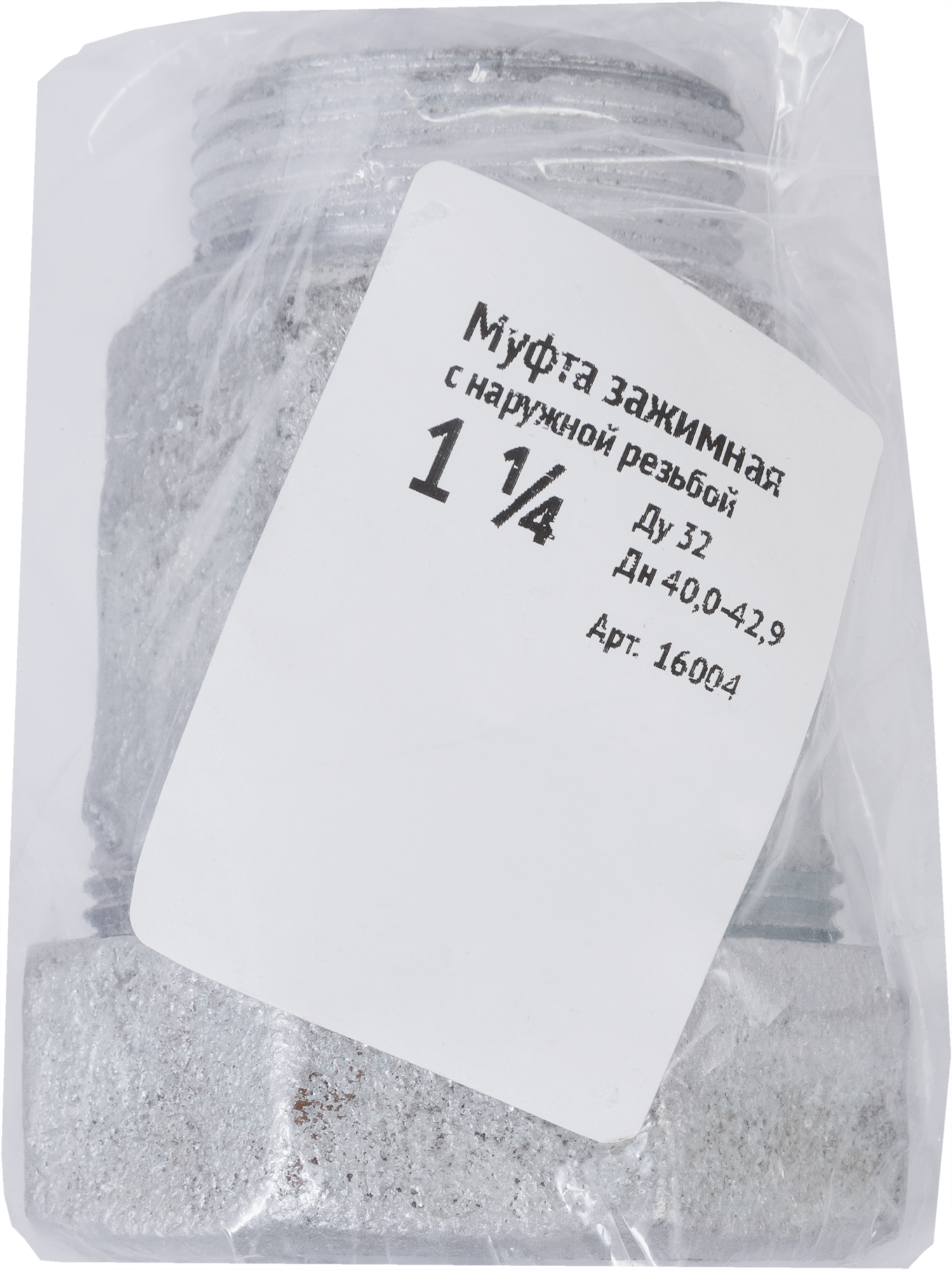 Переходная муфта Santreyd для труб 1 1/4" - надежное соединение трубопровода 18606844 STLM-0011671 - Вид №2