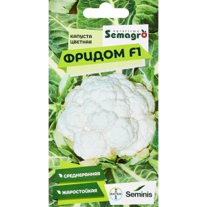 Santreyd Семена цветной капусты Фридом F1 - высокоурожайный среднеранний сорт 89347279
