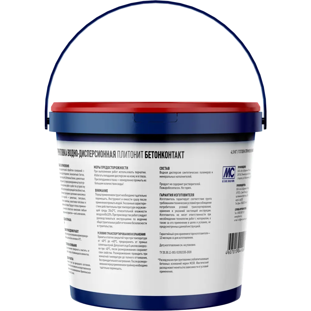 PLITONIT БетонКонтакт - грунт для внутренних и наружных работ 4.5 кг 15758324 STLM-0006299 - Вид №1