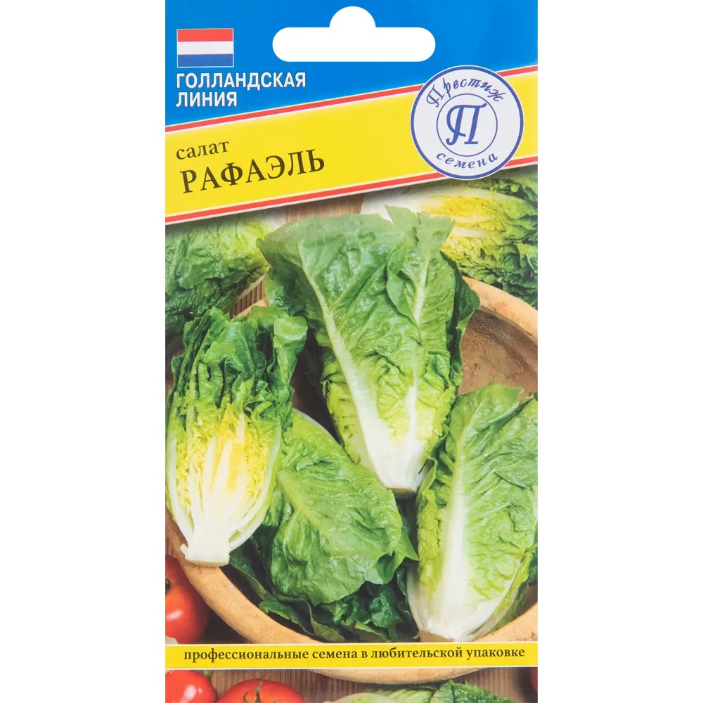 Салат Рафаэль от ПРЕСТИЖ СЕМЕНА - мини-ромэн для открытого грунта 83520051 STLM-0961505