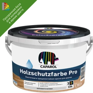 Краска по дереву Caparol Holzschutzfarbe Pro База 3 цвет прозрачный 1.18 л 88234362 STLM-2110199
