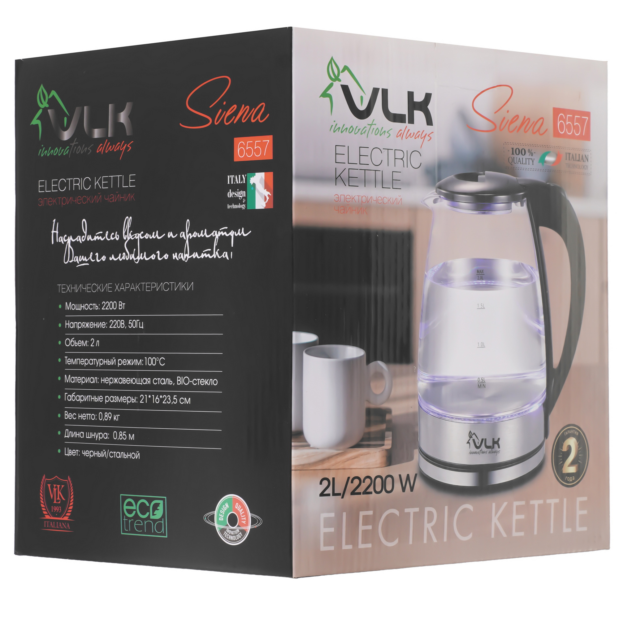 9216769 Электрочайник VLK Siena-6557 черный STDN-0109197 - Вид №7