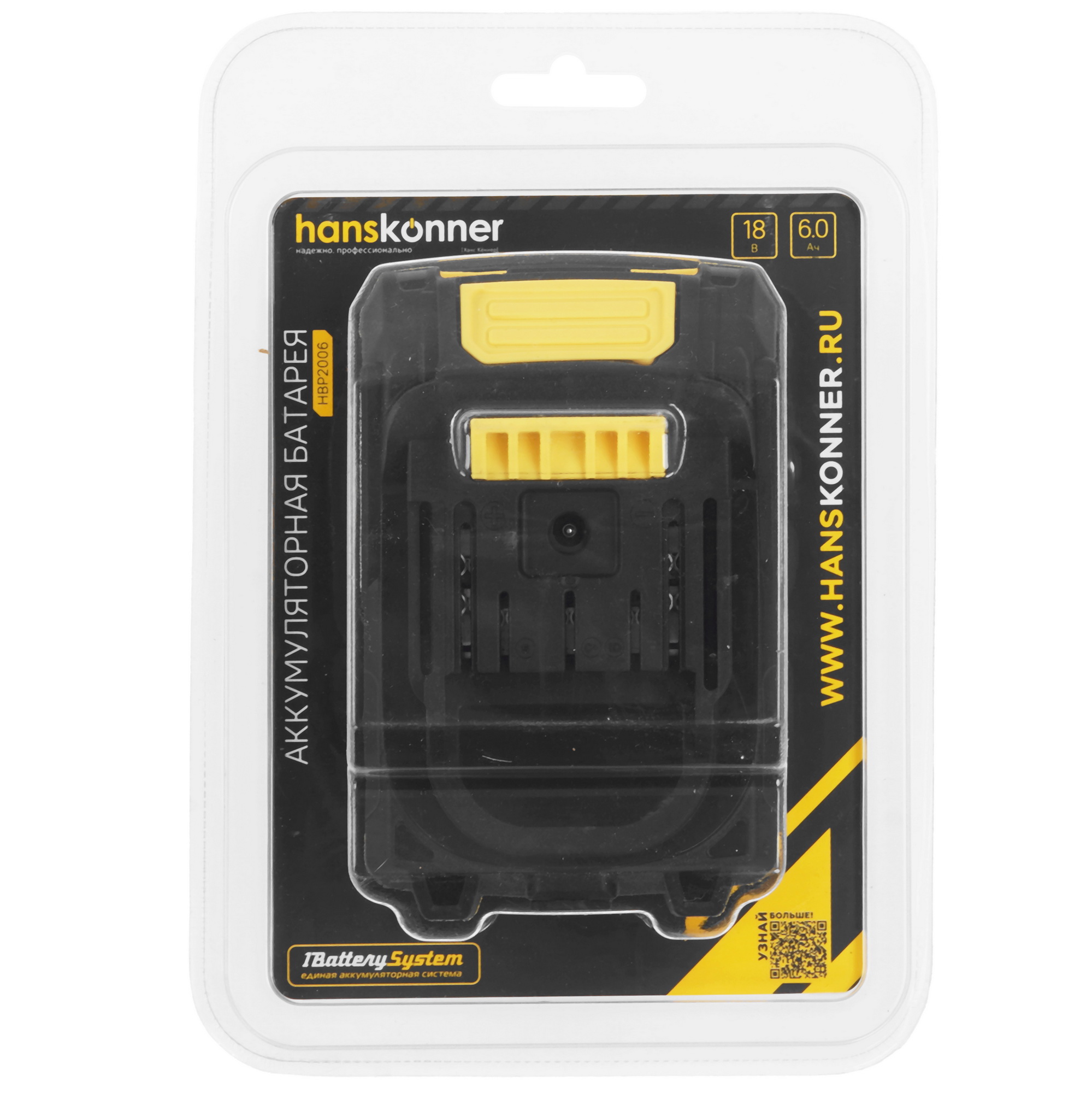 Аккумулятор Hanskonner HBP2006 1BatterySystem 18V 5452220 STDN-0019484 - Вид №4