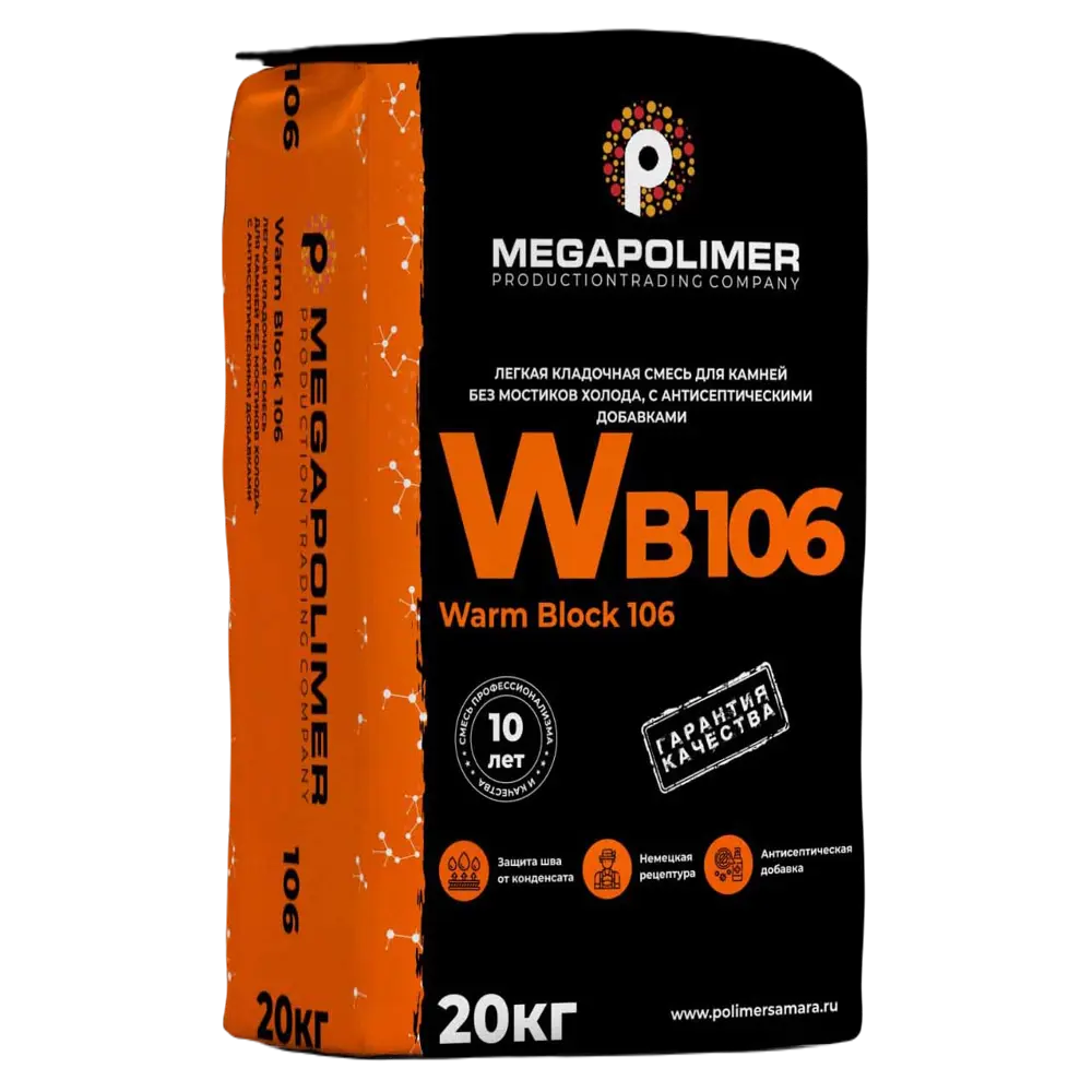 Кладочная смесь Megapolimer Warm Block 106 зимняя 20 кг STLM-2002662