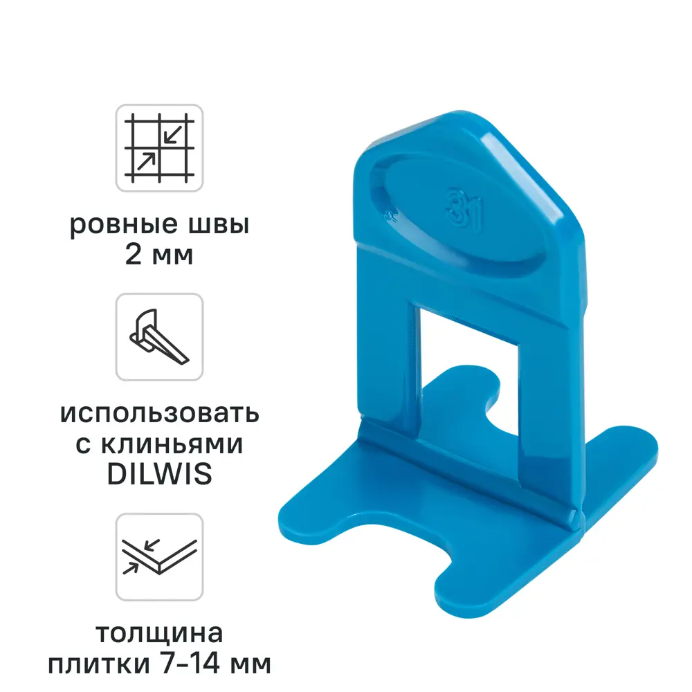 Зажим для выравнивания плитки DILWIS СВП 2 мм 100 шт STLM-2031839