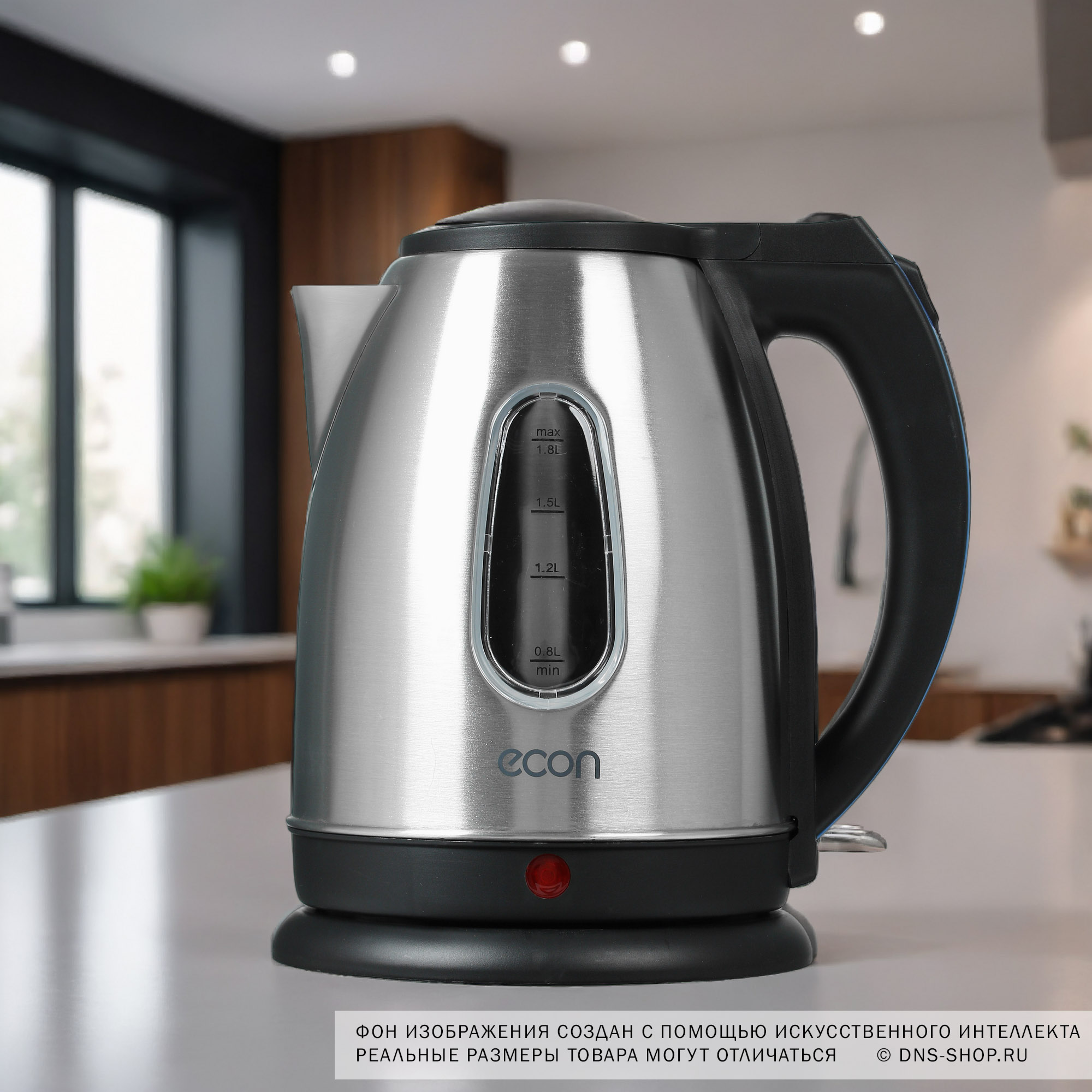 8144979 Электрочайник ECON ECO-1881KE синий STDN-0054342 - Вид №7