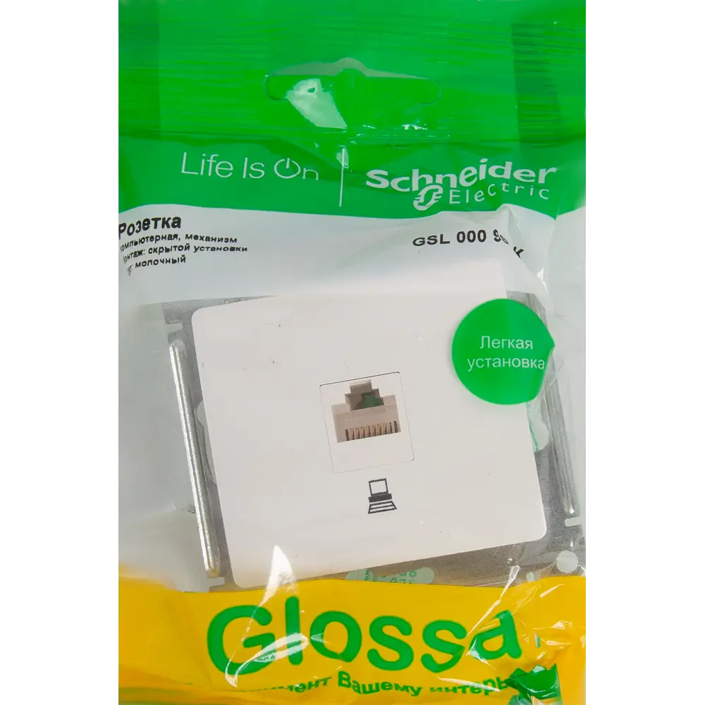 Компьютерная розетка Schneider Electric Glossa для скрытого монтажа 84693611 STLM-0053755 - Вид №5