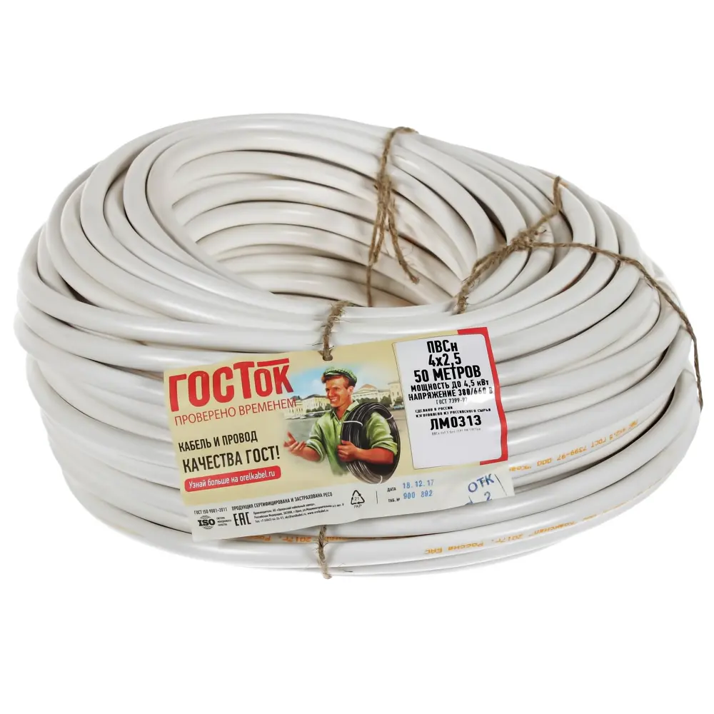 Провод Камит ПВС 4x2.5 50 м ГОСТ цвет белый STLM-2105754 - Вид №3