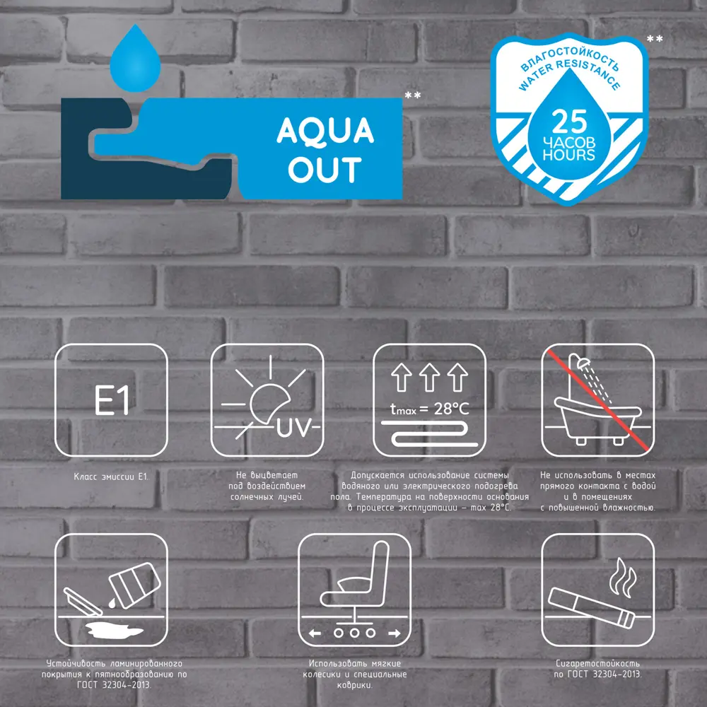 Ламинат Debut Юинта 33 класс толщина 8 мм с фаской 2.672 м² SWISS KRONO STLM-2174087 - Вид №7