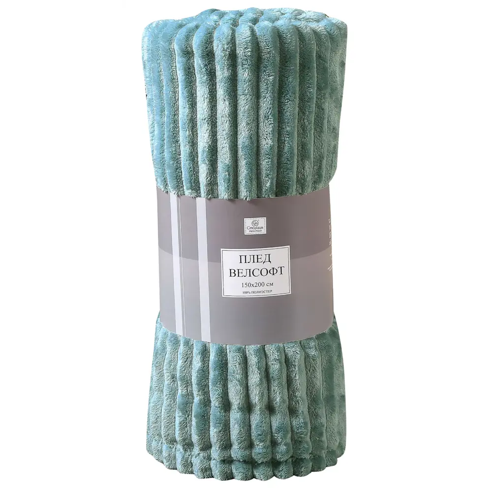 Плед Fetu 150х200 см велсофт цвет бирюза СТОЛИЦА ТЕКСТИЛЯ STLM-2055888