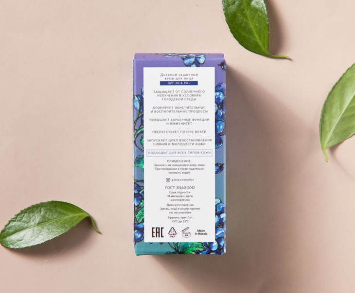 7687 Дневной защитный крем для лица "SPF20 & PA+" Вкусляндия  - Вид №2