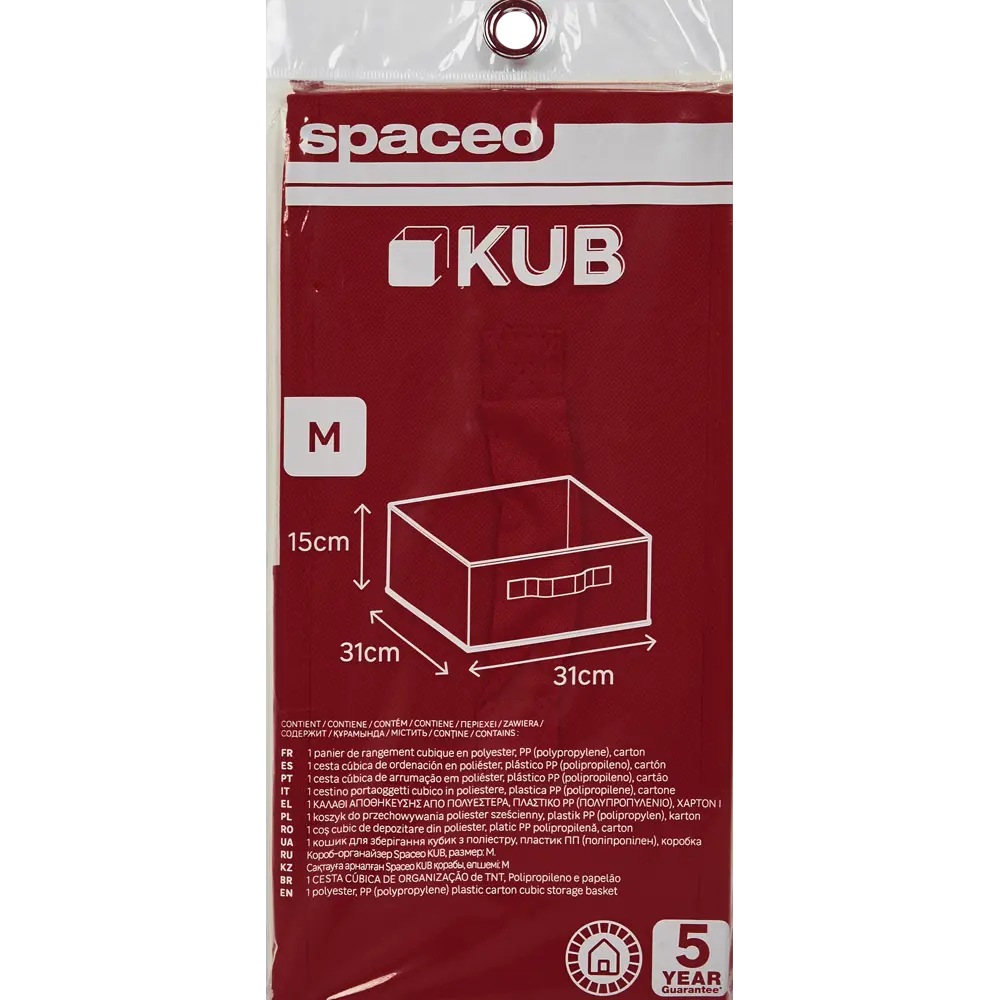 Короб Spaceo KUB для хранения — стильный органайзер без крышки 82658005 STLM-0032980 - Вид №7