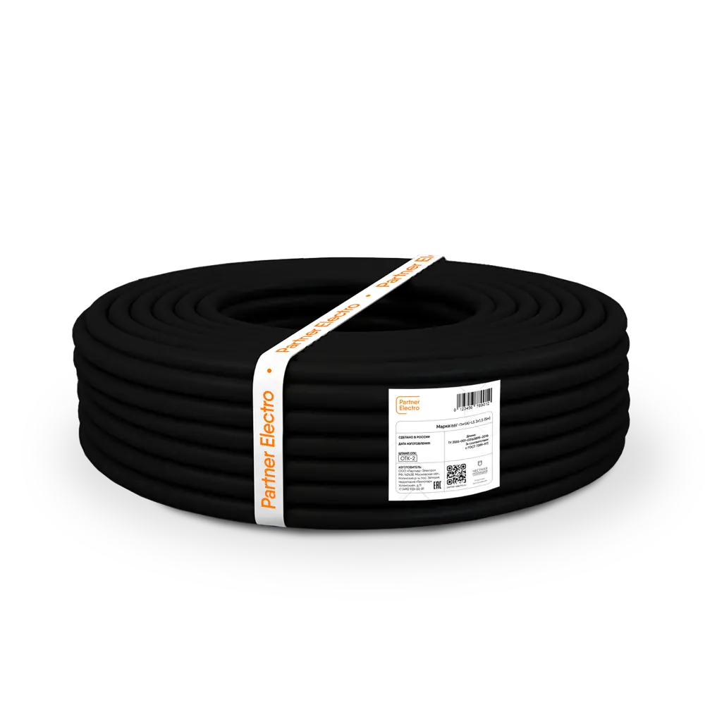Кабель силовой ПАРТНЕР-ЭЛЕКТРО ВВГ-Пнг(А)-LS 3х1,5 плоский 5 метров 82033218 STLM-0017944 - Вид №1
