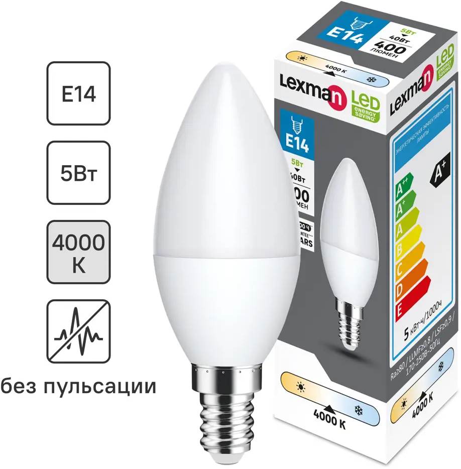 Светодиодная лампа Lexman свеча E14 5Вт нейтральный белый 86270520