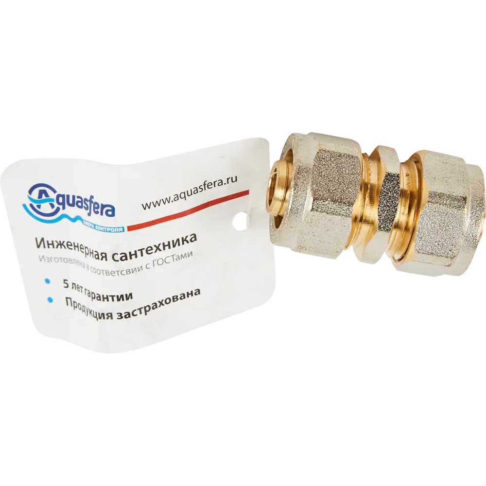 Муфта Aquasfera 16 мм никелированная латунь 027-8728 STLM-2054166 - Вид №4