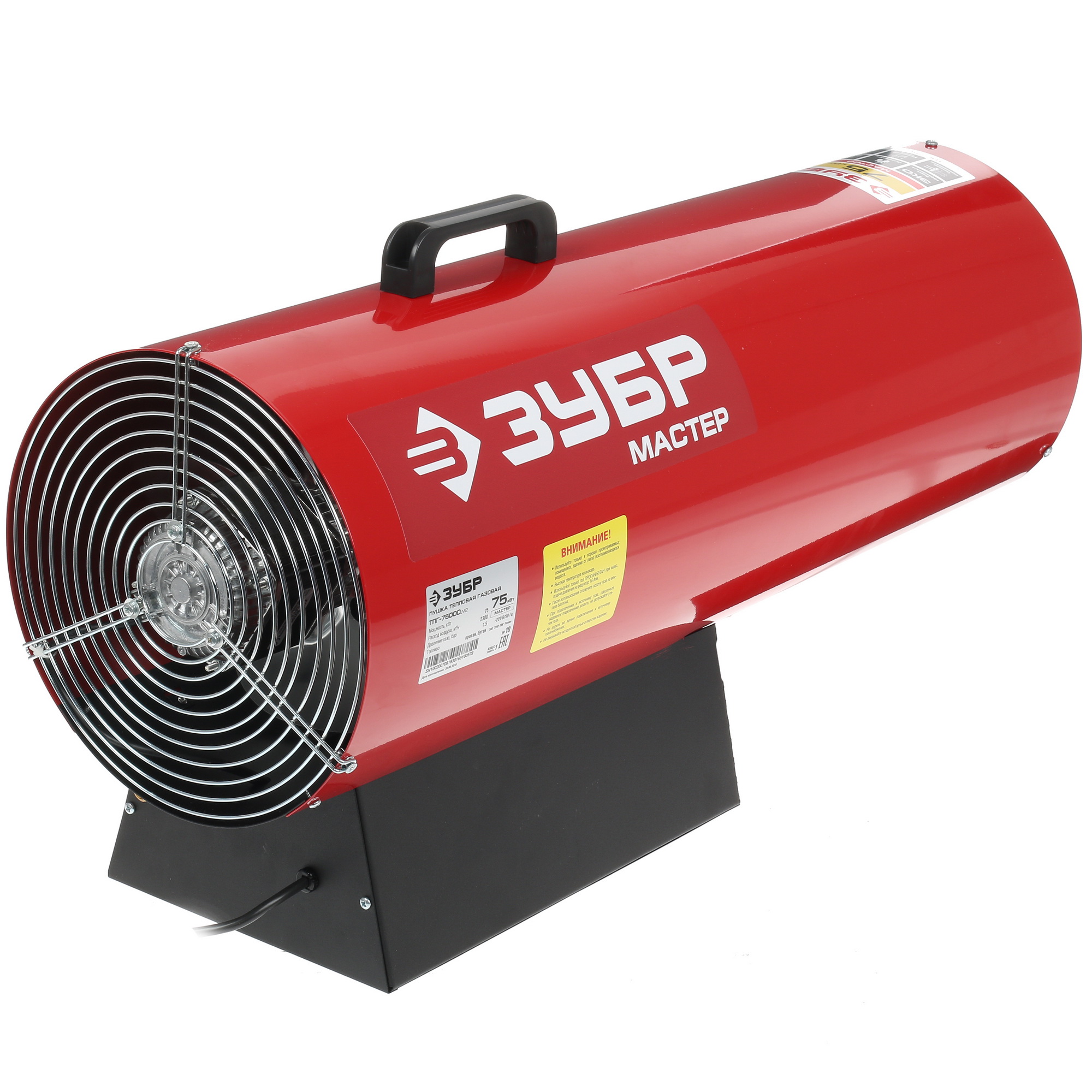 1074170 Тепловая пушка газовая Зубр ТПГ-75000_М2 STDN-0000766 - Вид №1