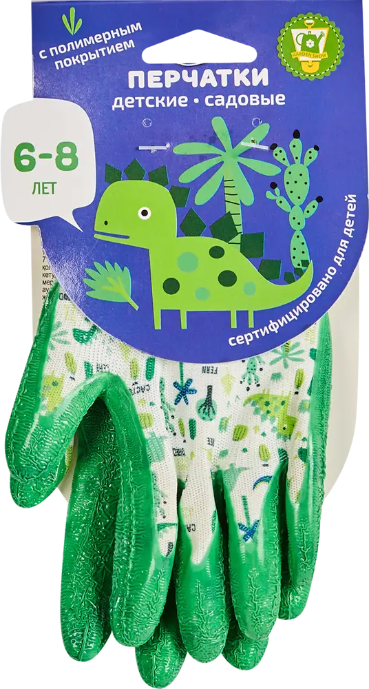 GARDEN SHOW Детские перчатки с динозаврами для садовых работ 6-8 лет 89166303