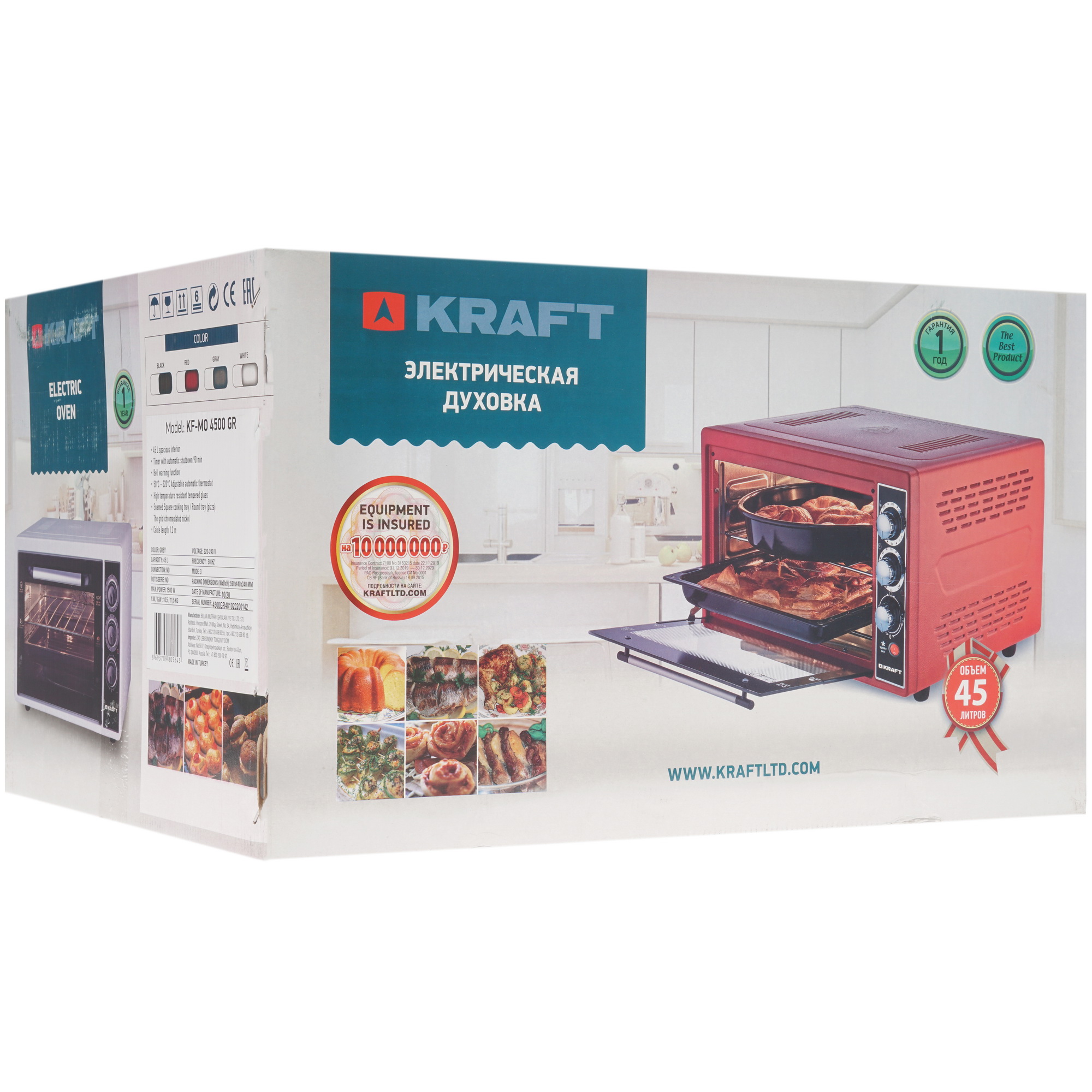 8192481 Мини-печь Kraft KF-MO 4500 GR серебристый STDN-0086623 - Вид №10
