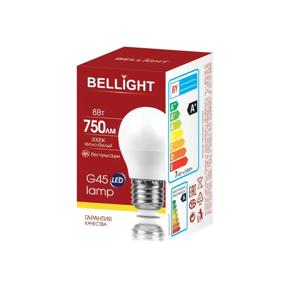 Лампа светодиодная Bellight E27 220-240 В 8 Вт шар малый матовая 750 лм теплый белый свет STLM-2080025 - Вид №3