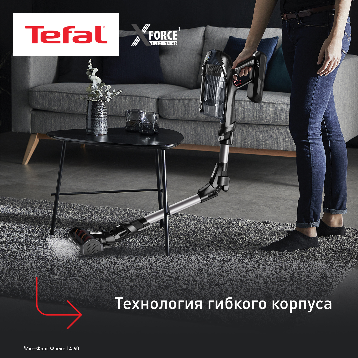 5608290 Пылесос  вертикальный  Tefal TY99A8WO  черный STDN-0084102 - Вид №19