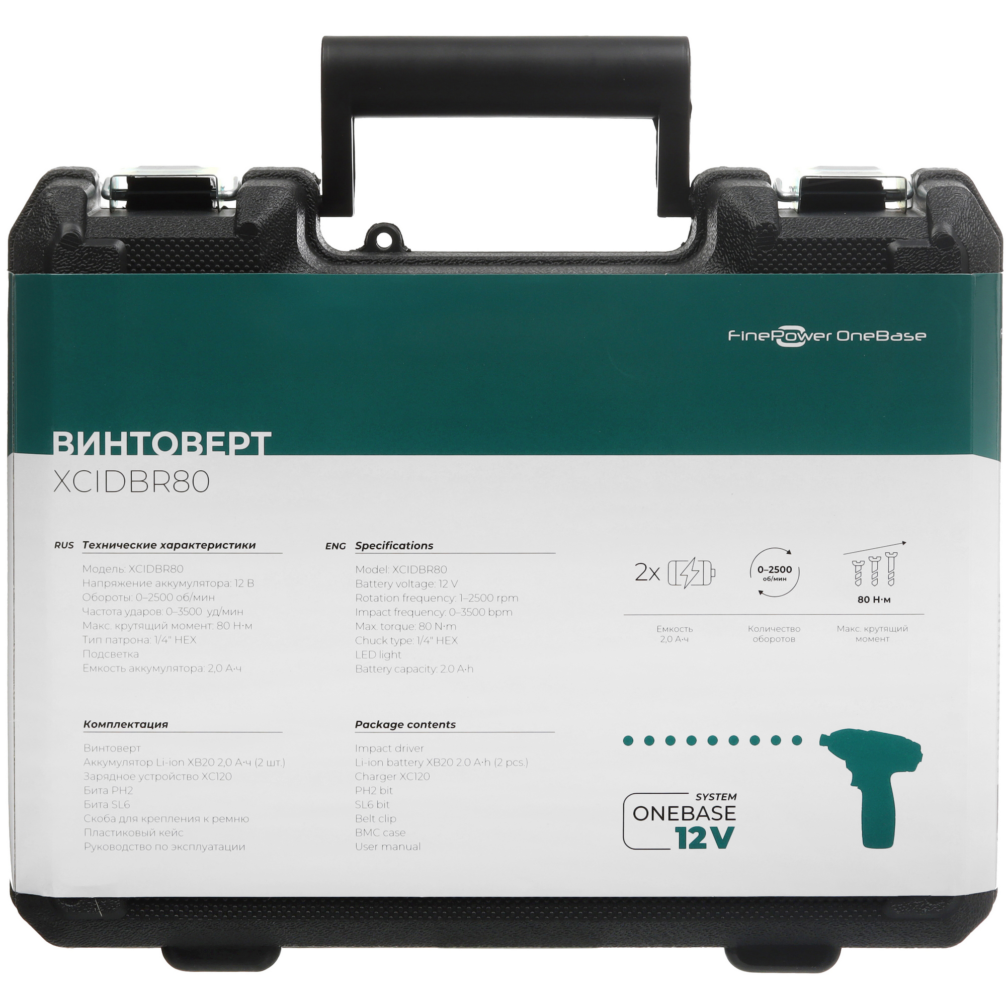Винтоверт FinePower OneBase XCIDBR80 OneBase12 9094332 STDN-0083254 - Вид №10