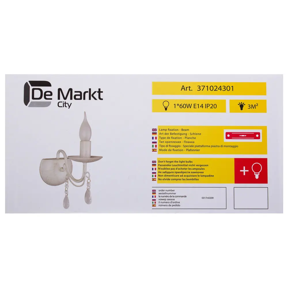 DE CITY Бра «Аврора» — неоклассический светильник для элегантного интерьера 18703919 STLM-0928317 - Вид №5