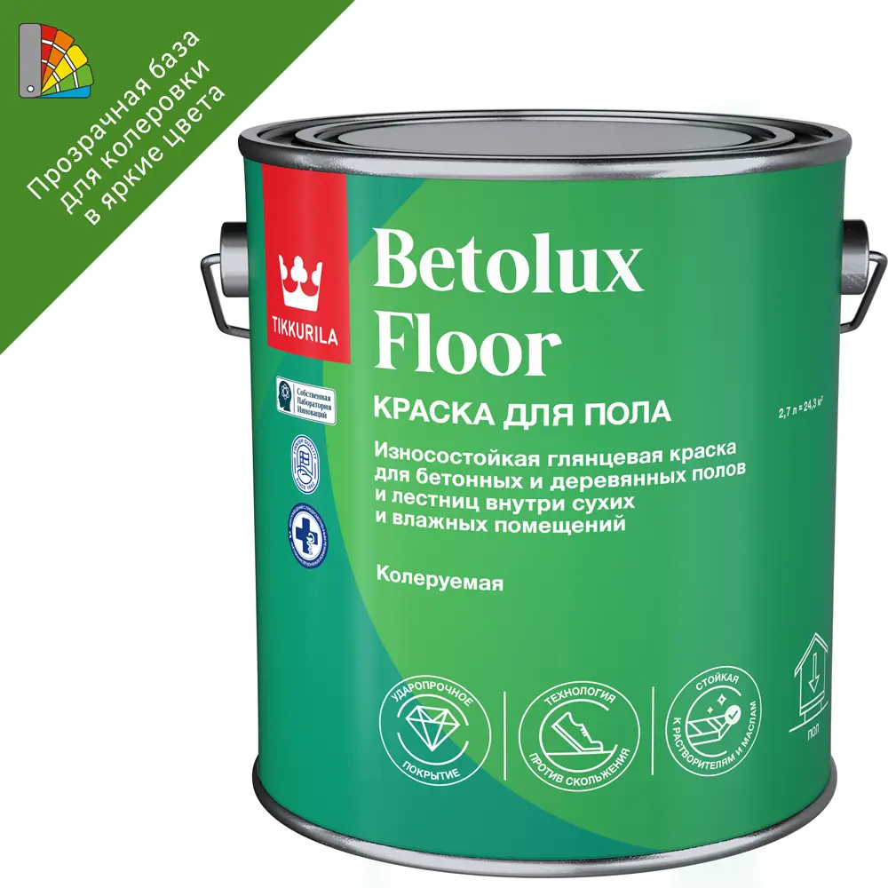 Эмаль для пола Tikkurila Betolux глянцевая прозрачная база С 2.7 л STLM-2116419