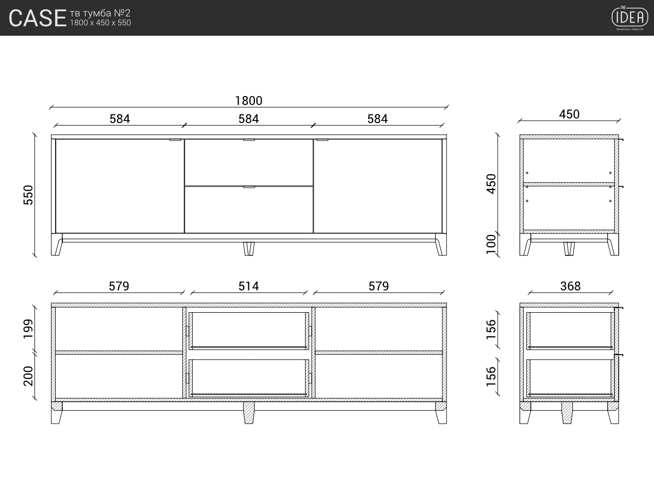 Тумба под телевизор с ящиками бордовая Case №2 THE IDEA  210279 Красный  - Вид №7