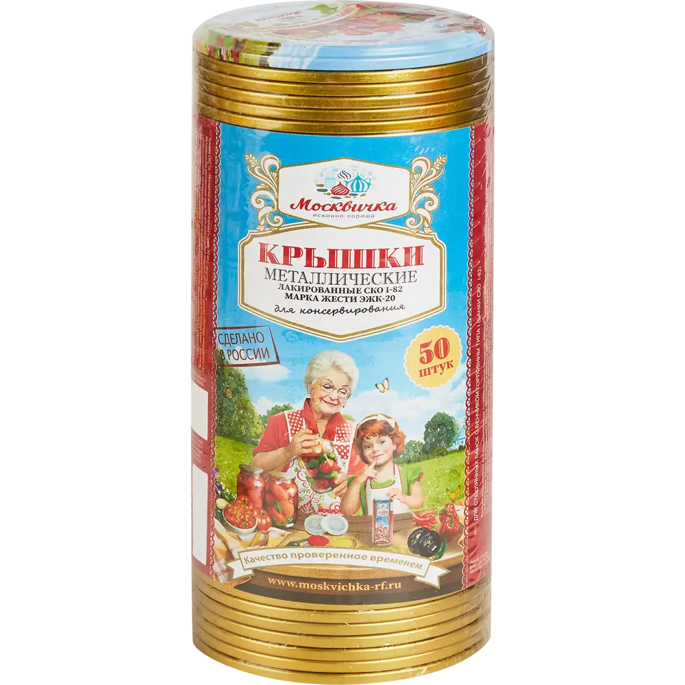 88379696 Крышка СКО Москвичка ЭЖК-20 сталь STLM-0953482 Santreyd  - Вид №2